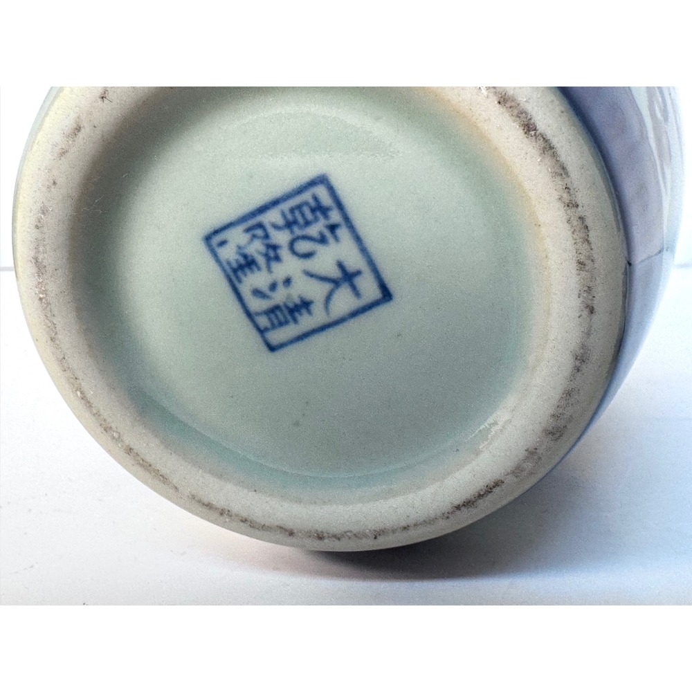 Blue and White ceramic ginger jar 6" tall EUC - Picture 5 of 7